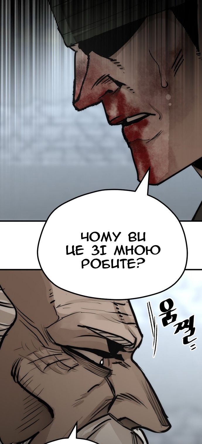 Сторінка 53