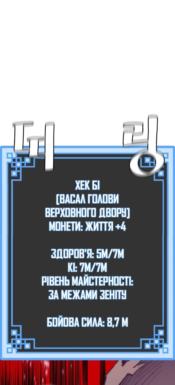 Сторінка 76