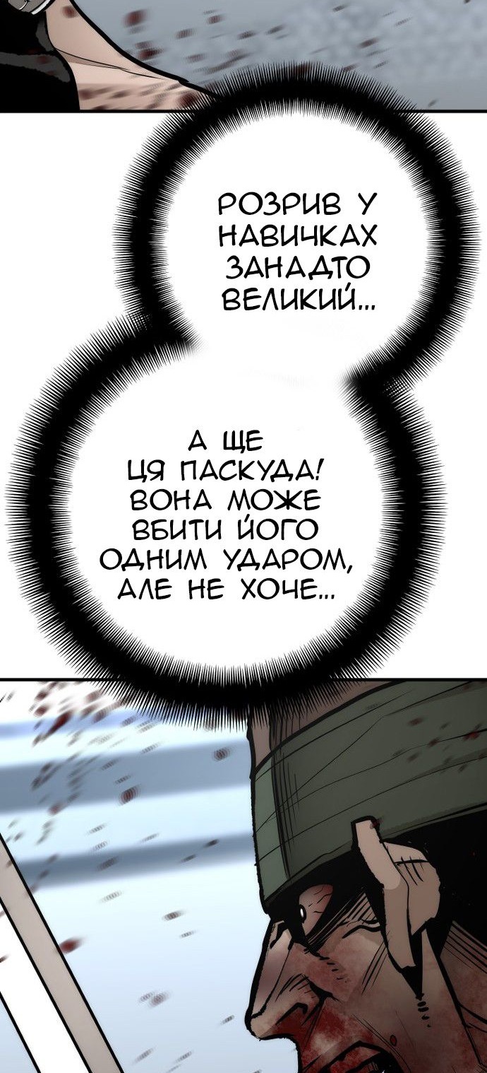 Сторінка 89