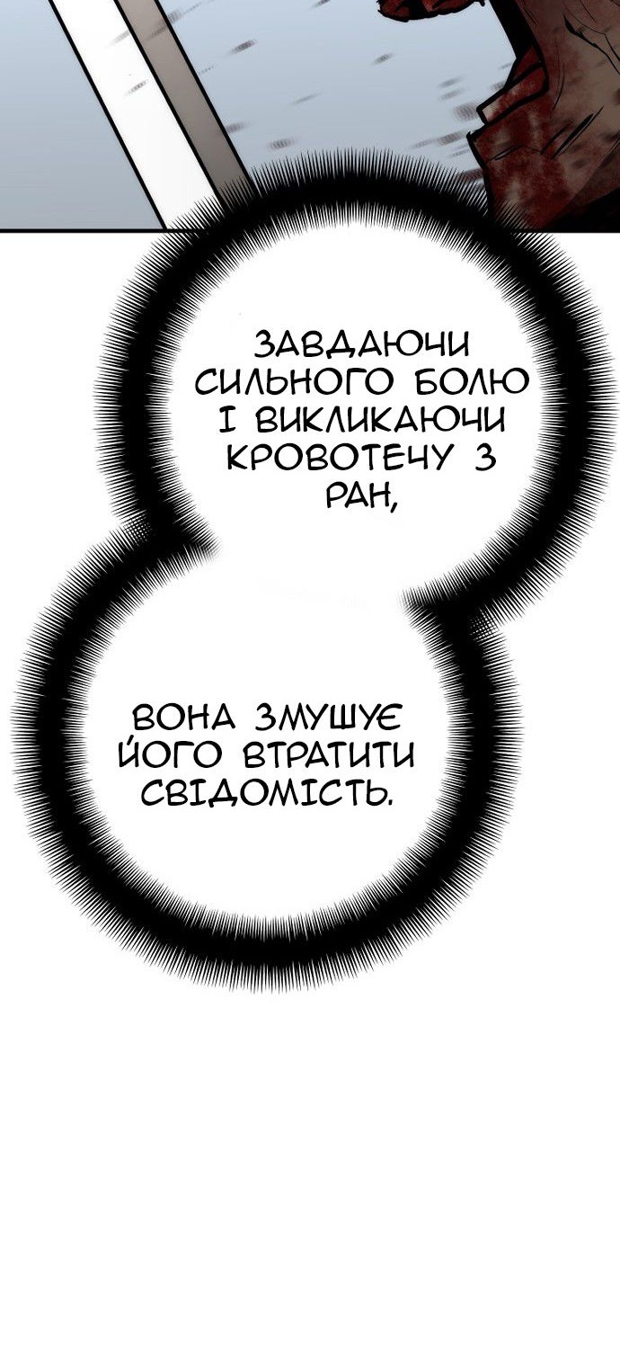 Сторінка 90