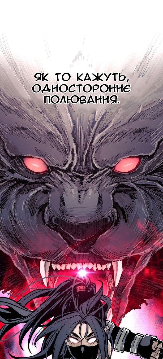 Сторінка 91