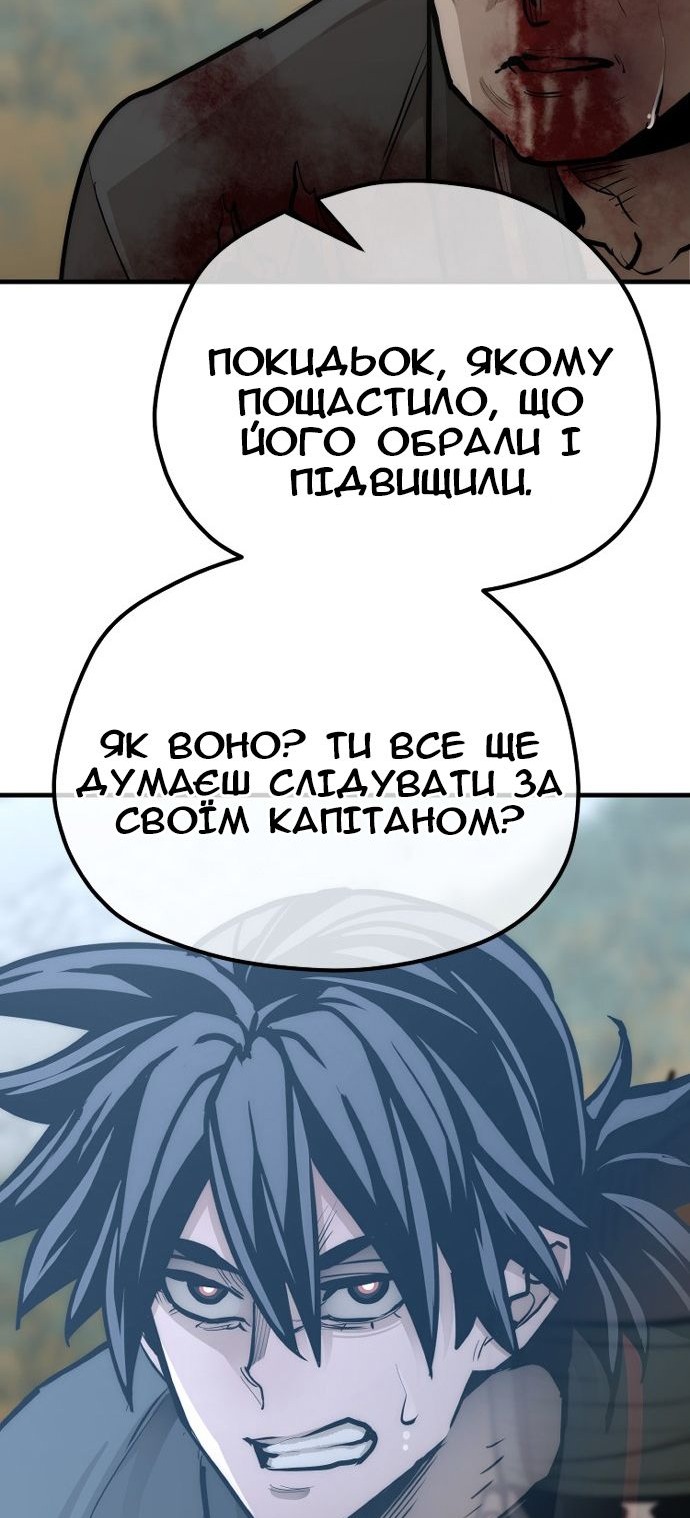 Сторінка 102
