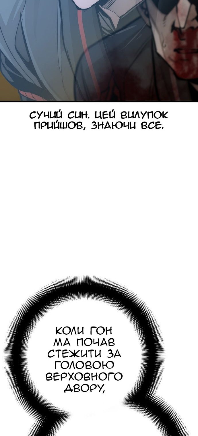 Сторінка 103