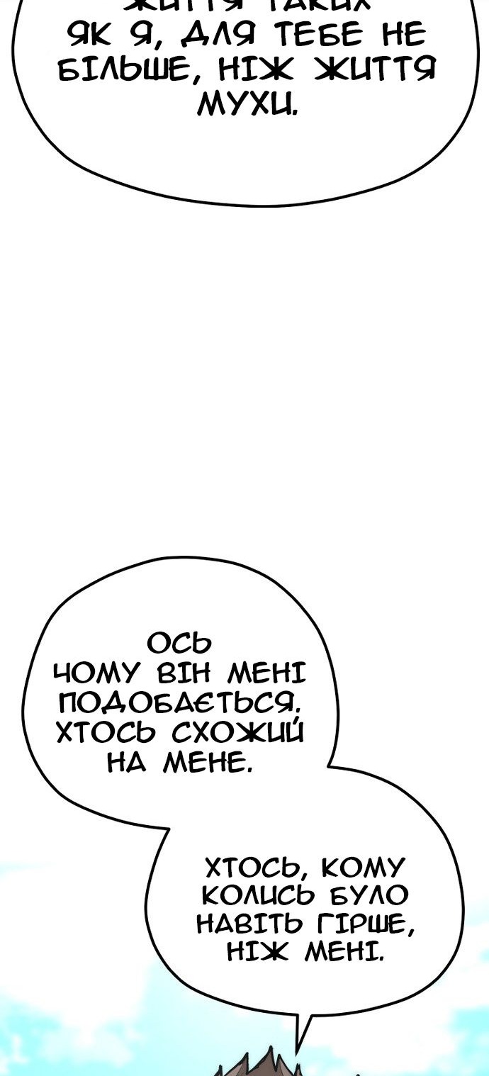 Сторінка 116