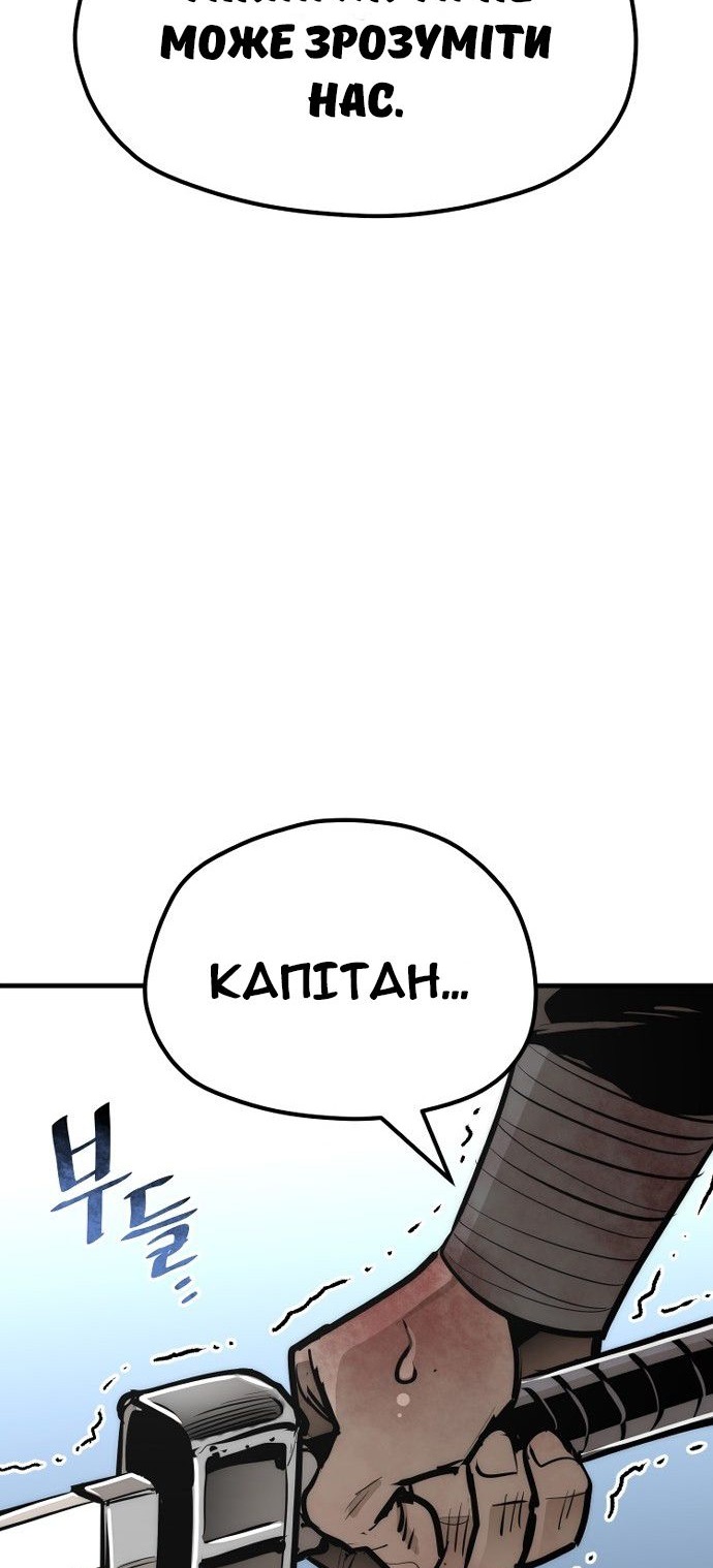 Сторінка 119