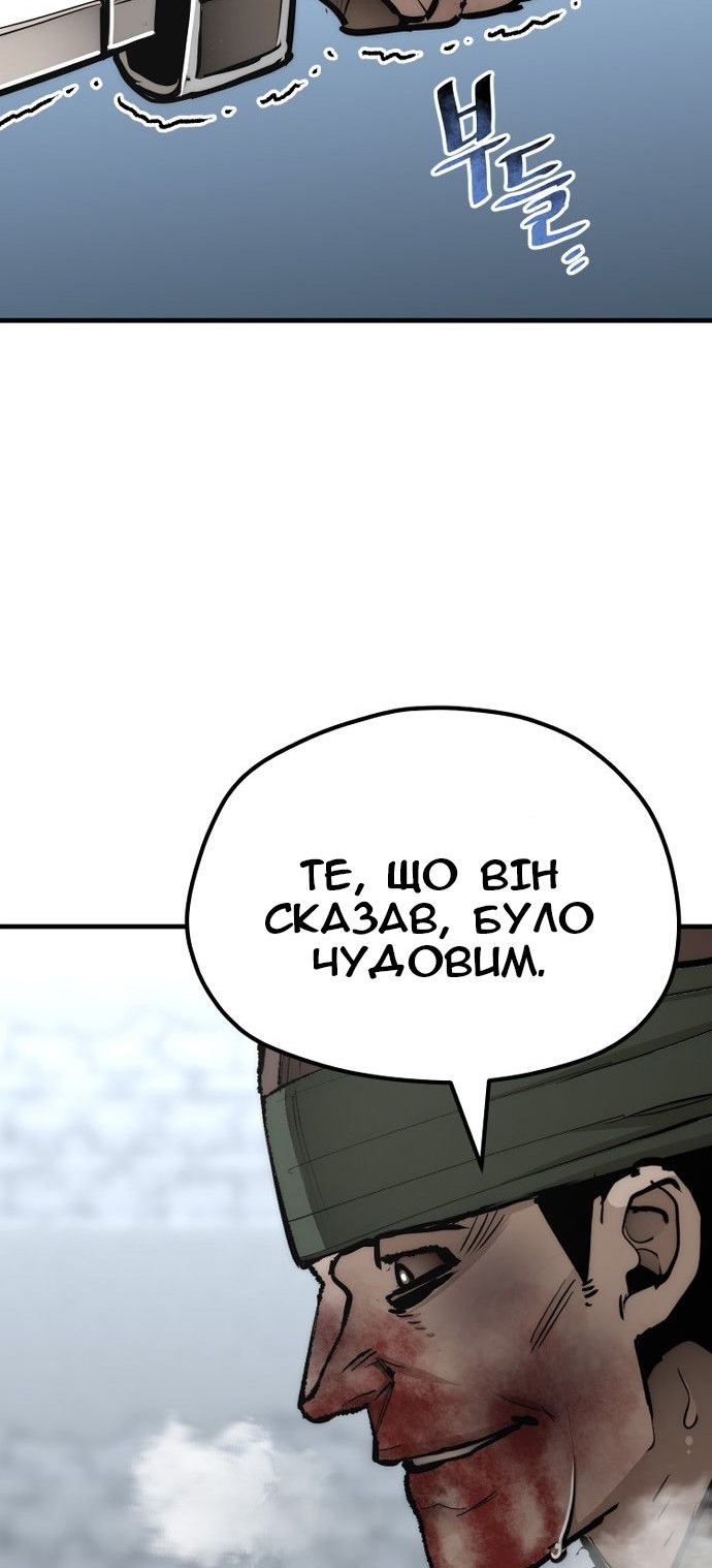 Сторінка 120