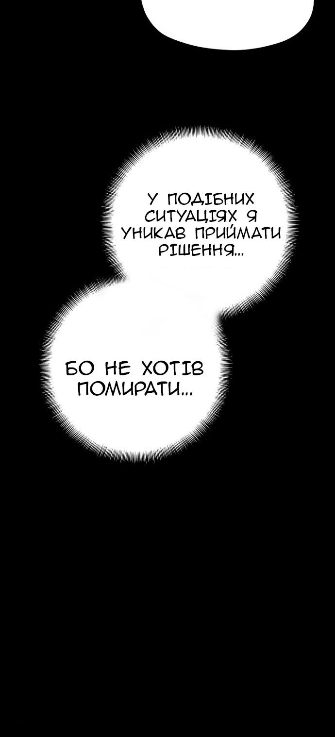 Сторінка 127