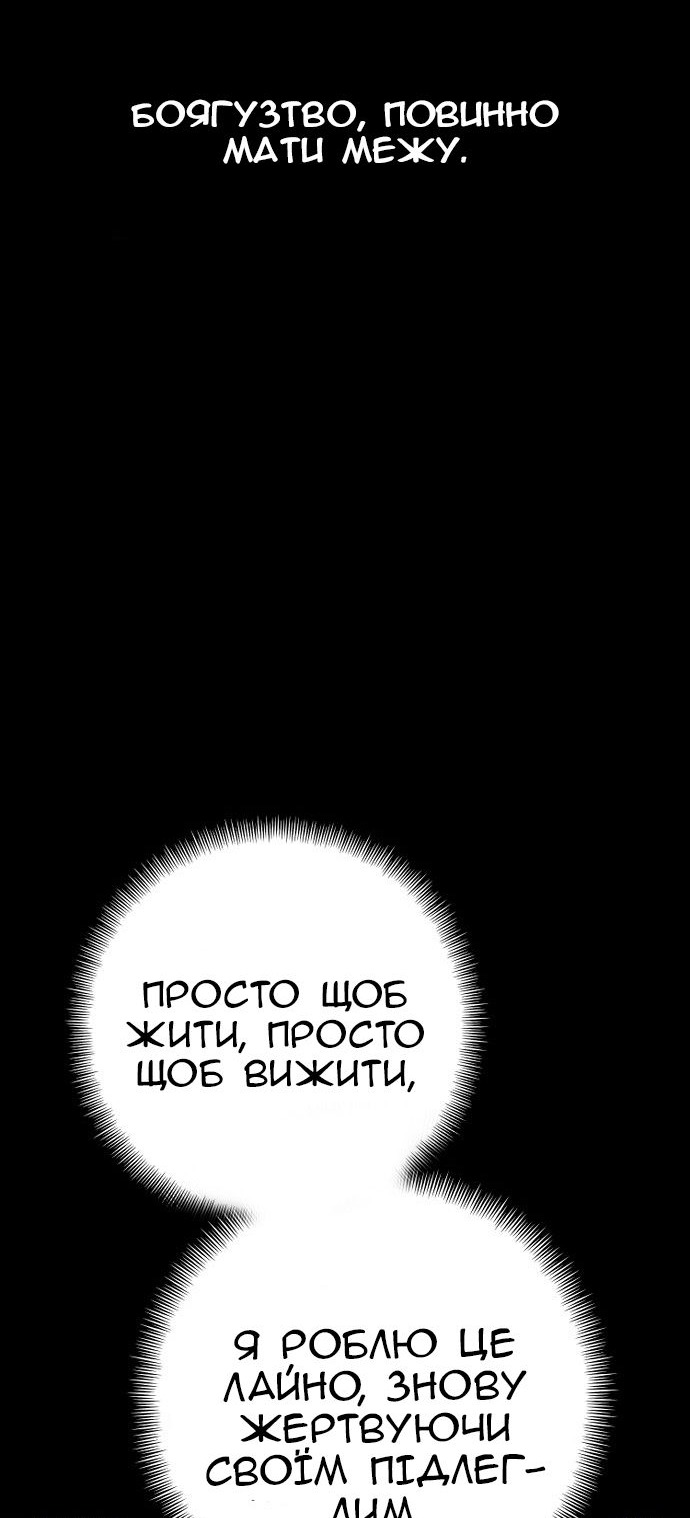 Сторінка 129