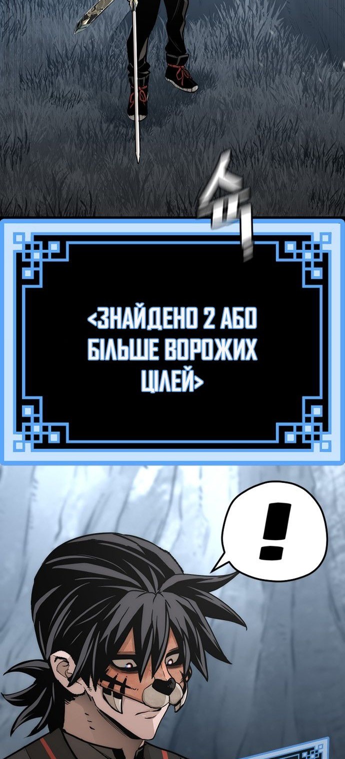 Сторінка 4