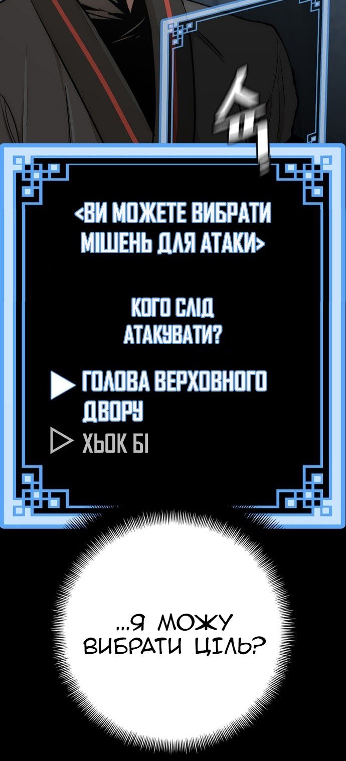 Сторінка 5