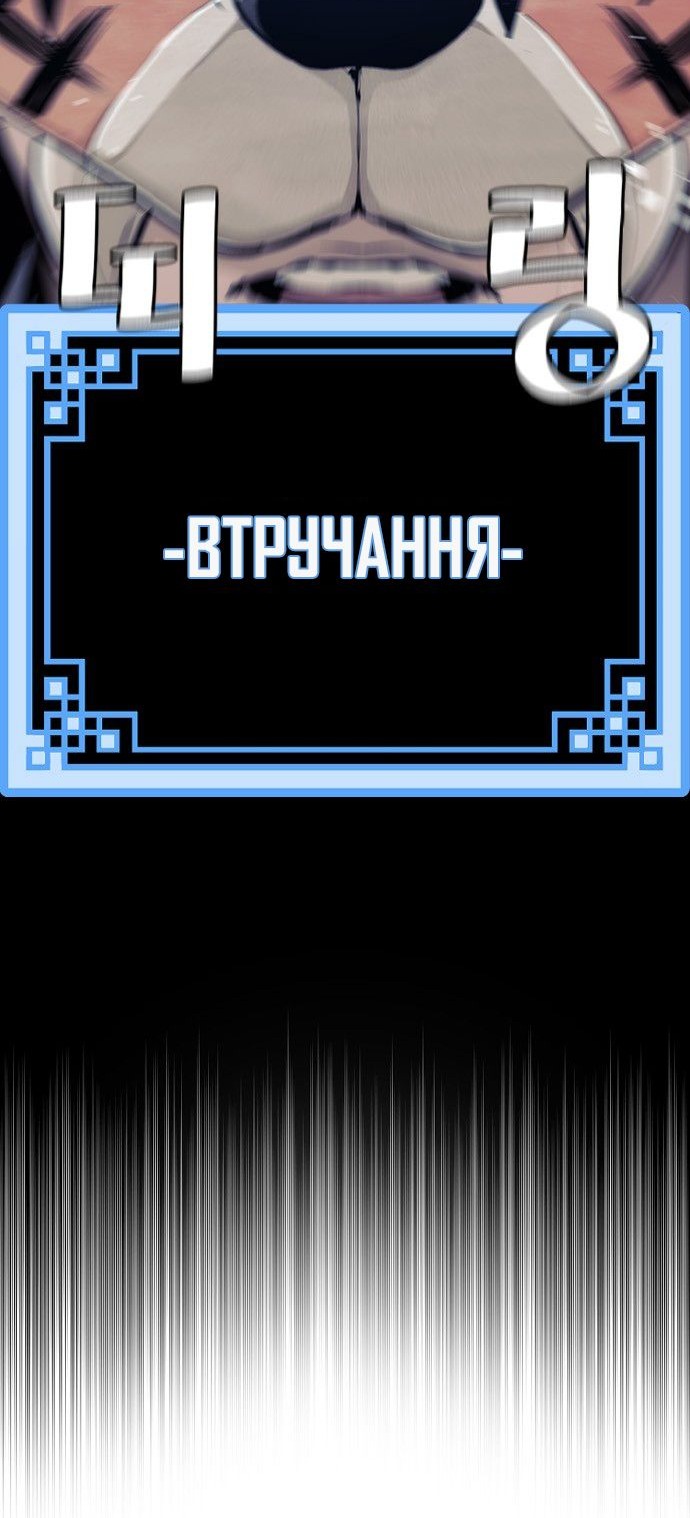 Сторінка 11