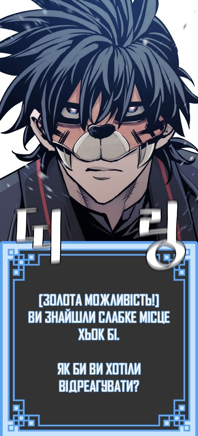 Сторінка 18