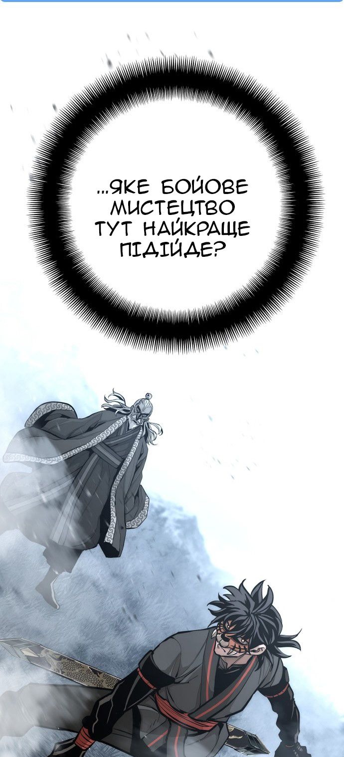 Сторінка 20