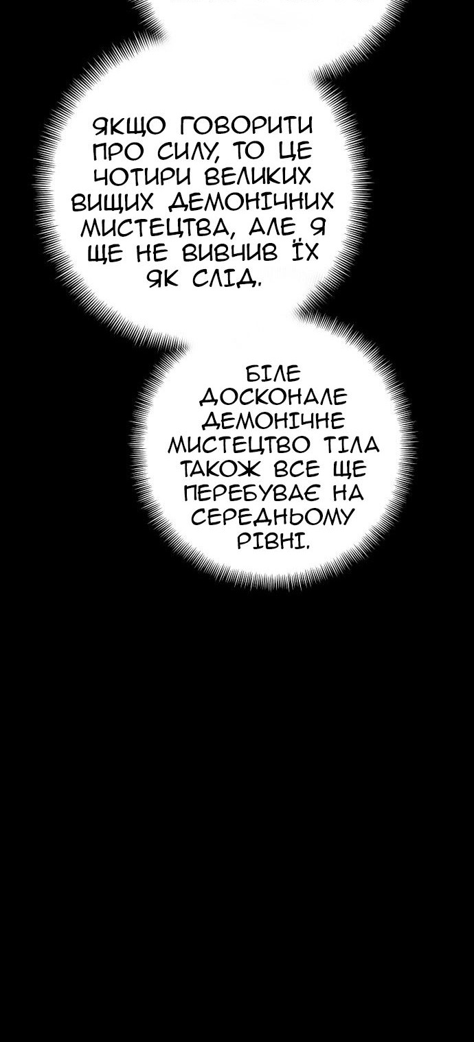 Сторінка 22