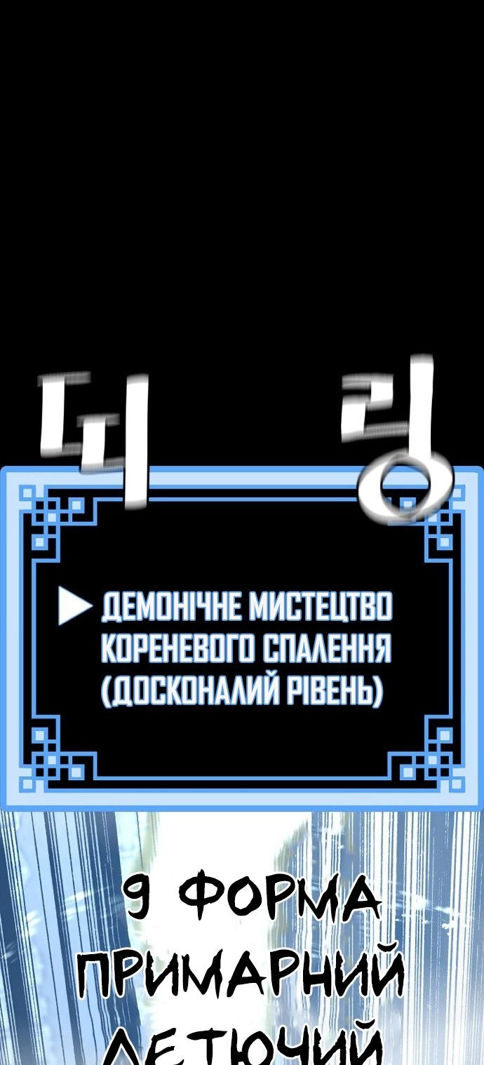 Сторінка 24