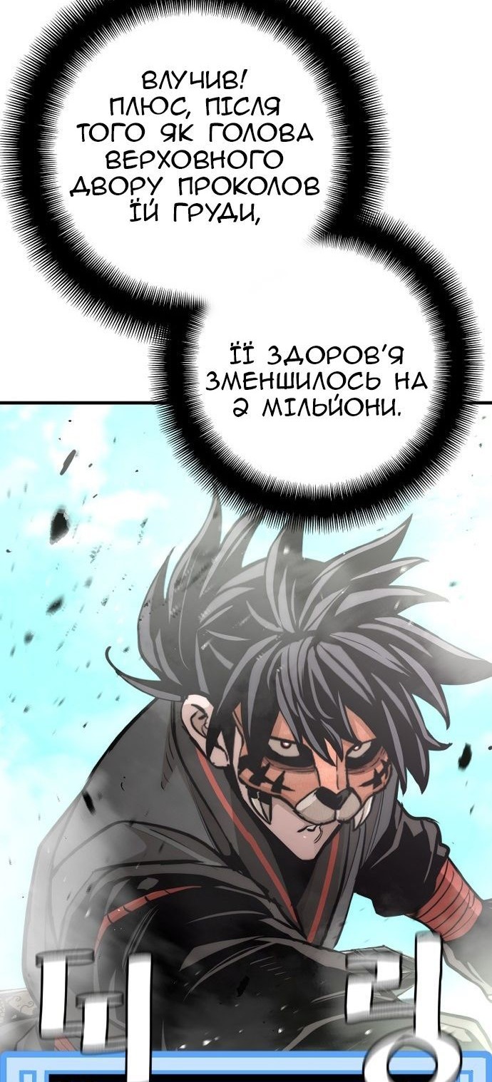Сторінка 31