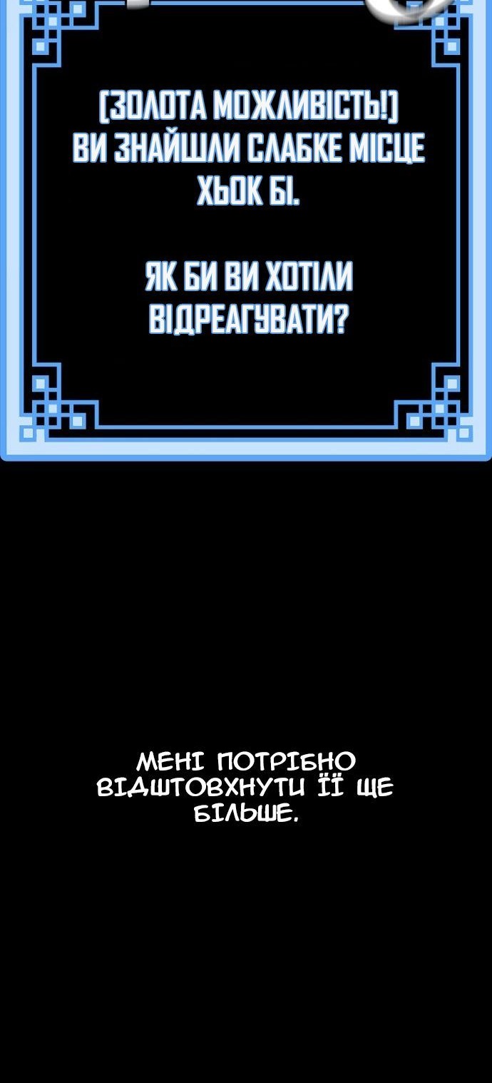 Сторінка 32