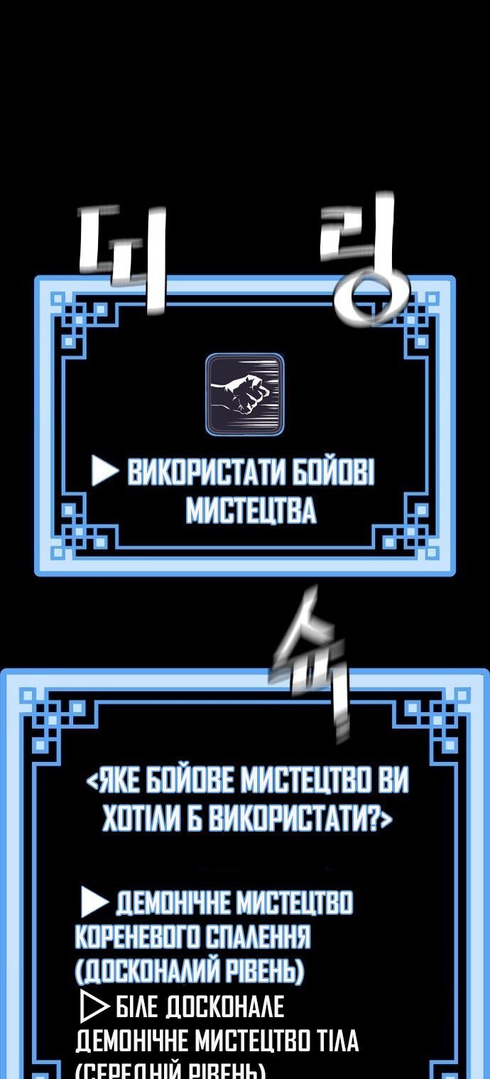 Сторінка 33
