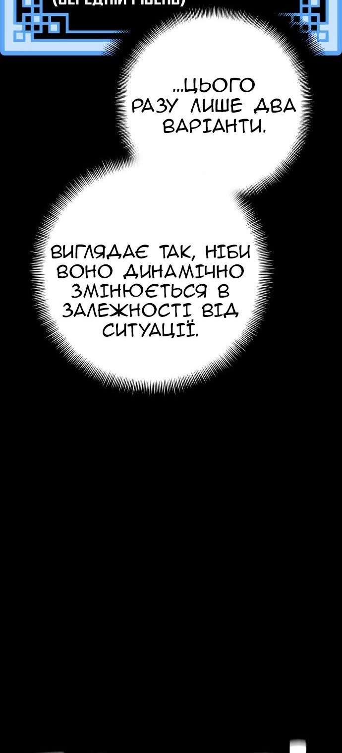 Сторінка 34