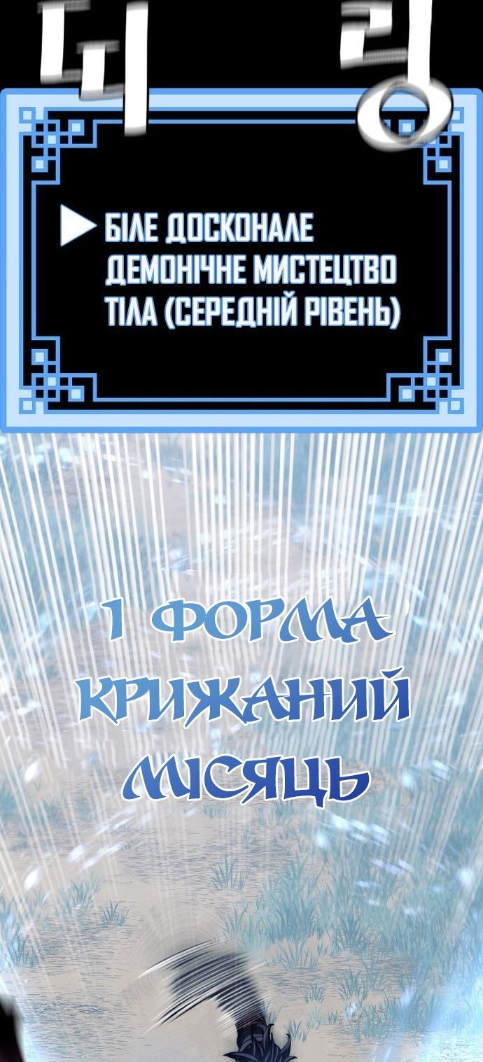 Сторінка 35