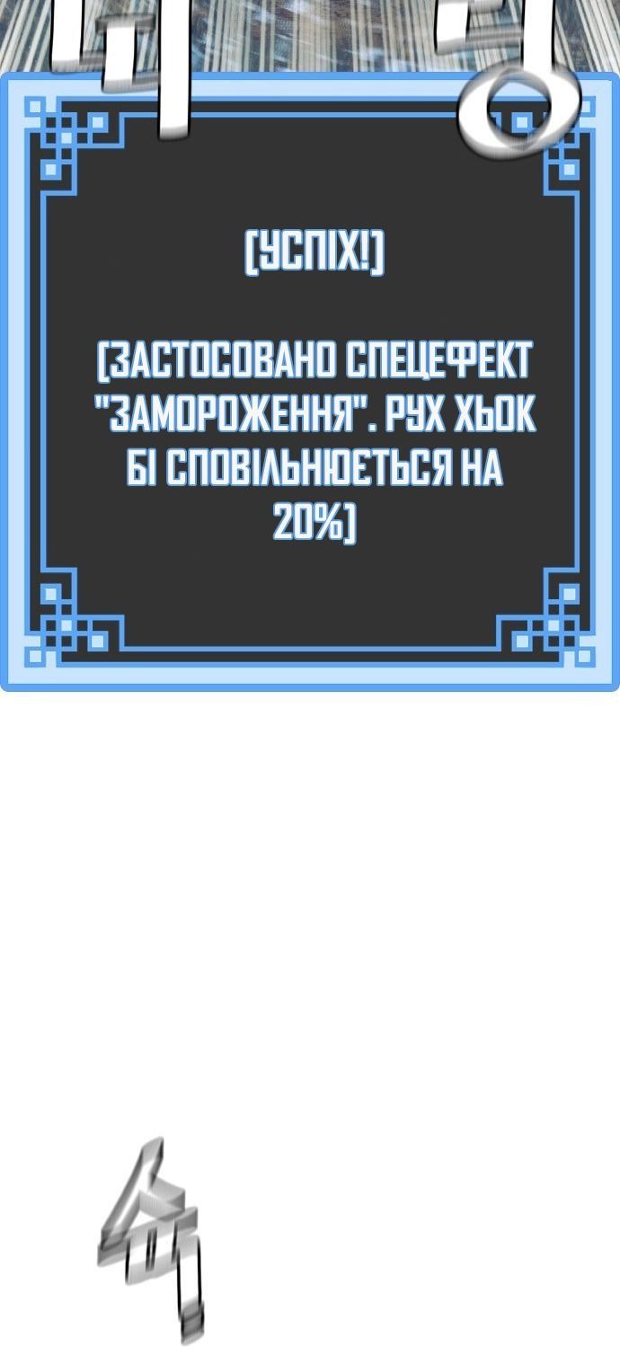 Сторінка 37
