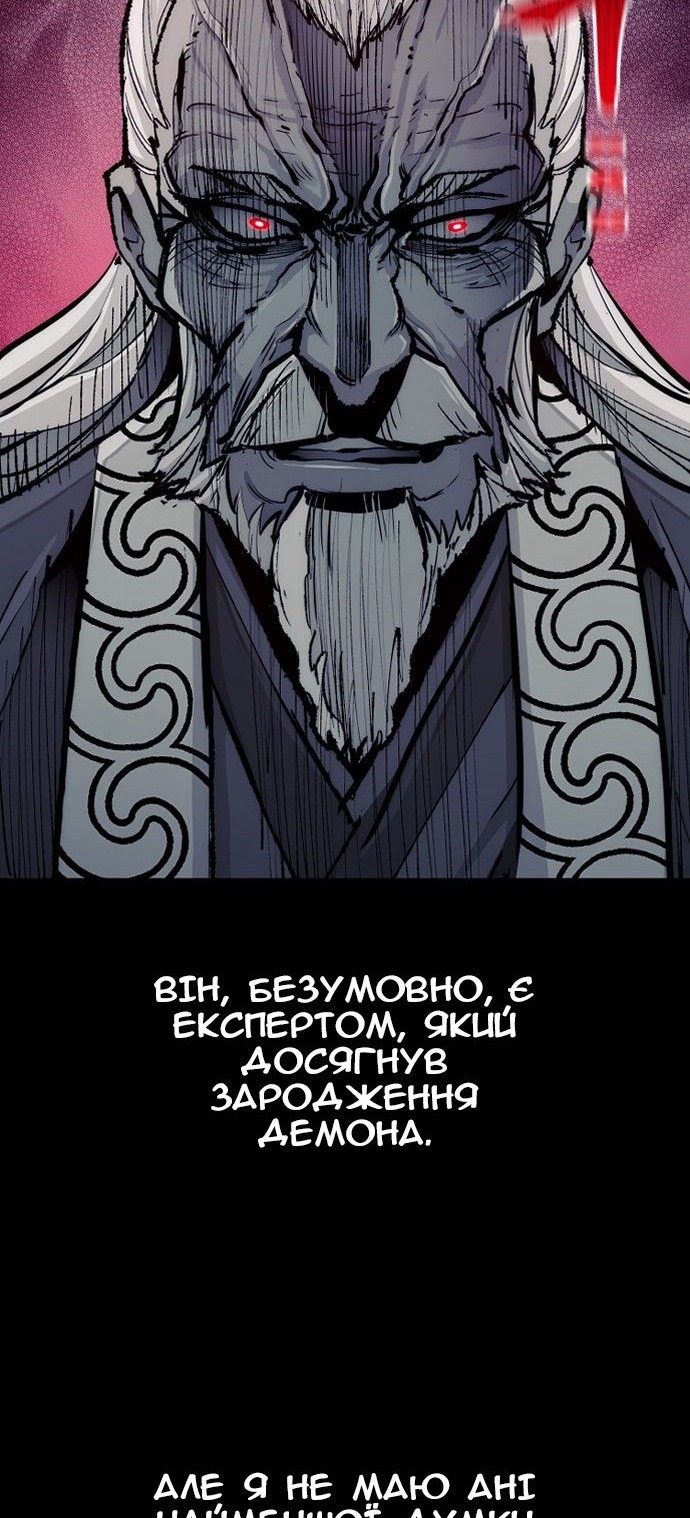Сторінка 45