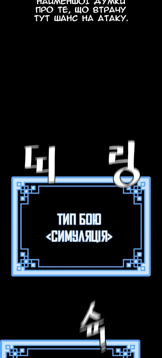 Сторінка 46