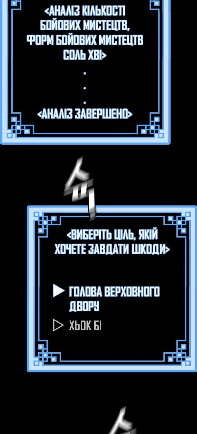 Сторінка 47