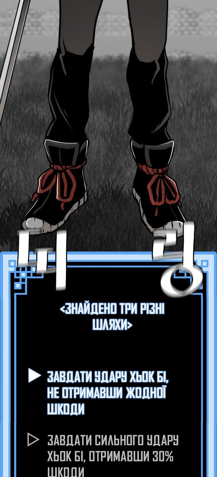 Сторінка 49