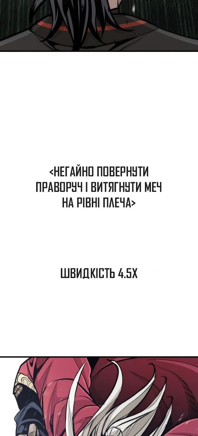 Сторінка 58