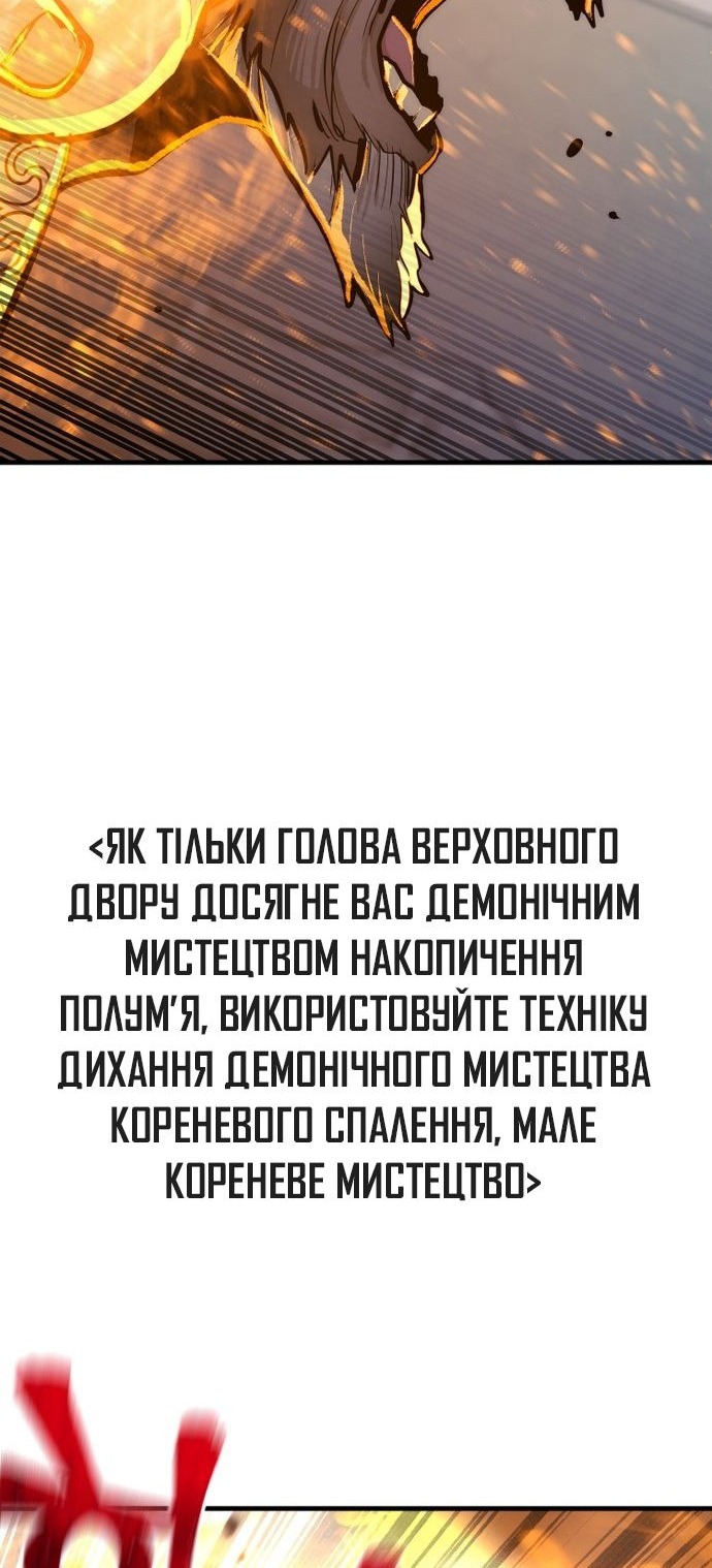 Сторінка 62