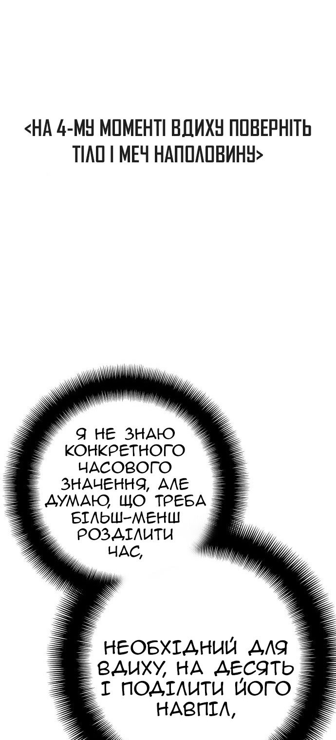 Сторінка 65