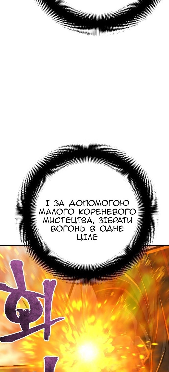 Сторінка 66