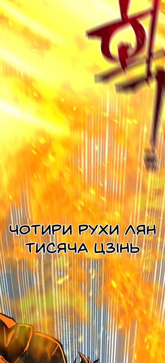 Сторінка 70