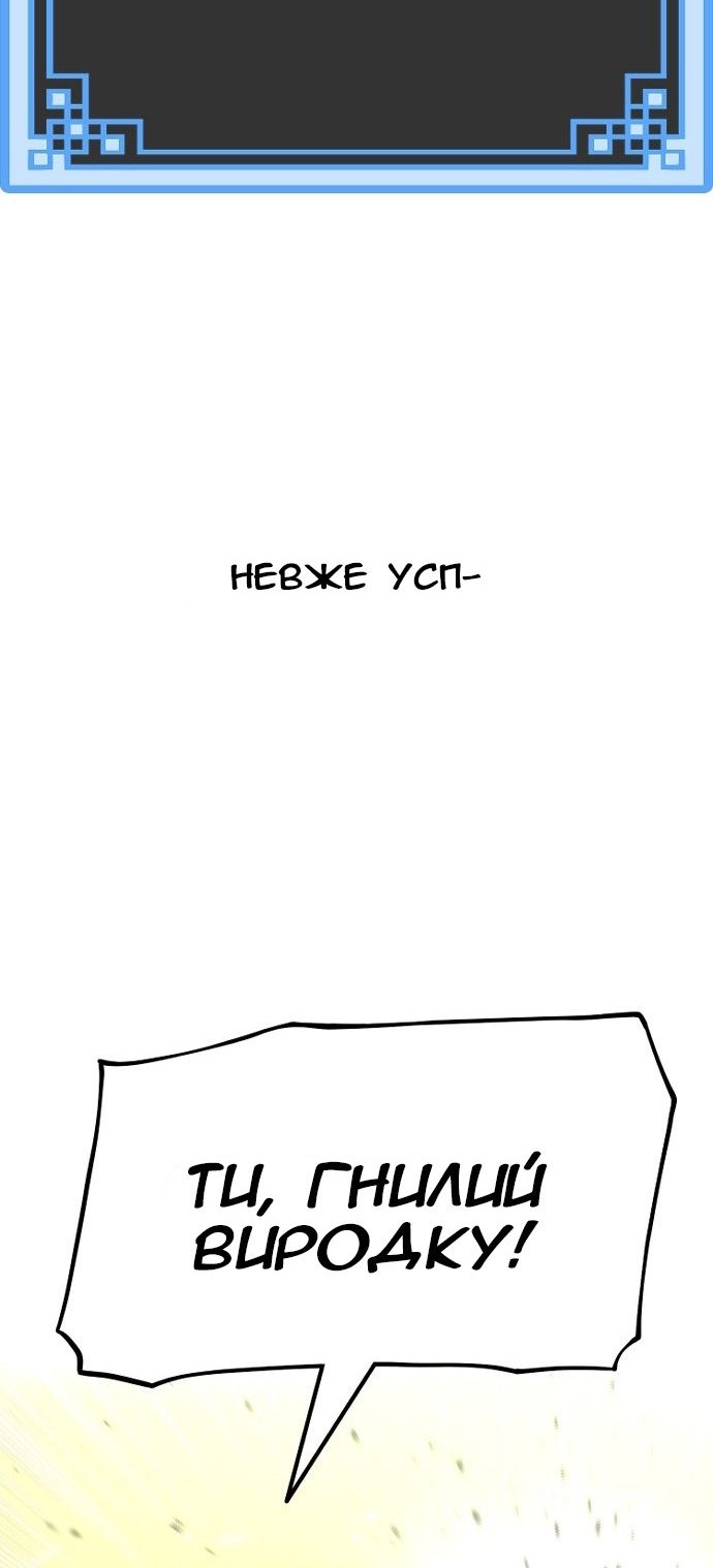 Сторінка 80