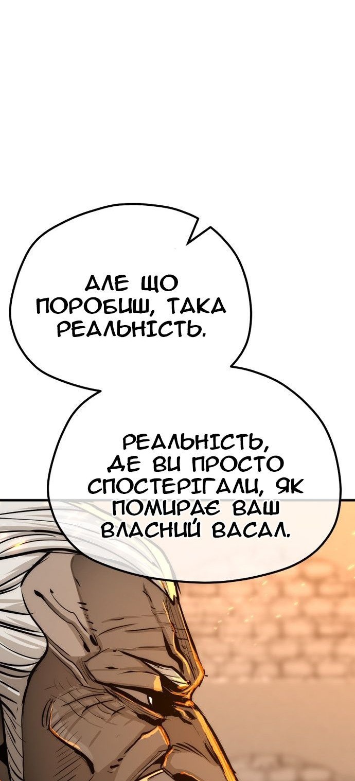 Сторінка 87
