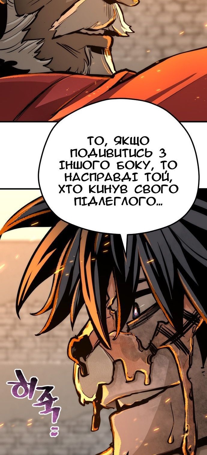 Сторінка 88