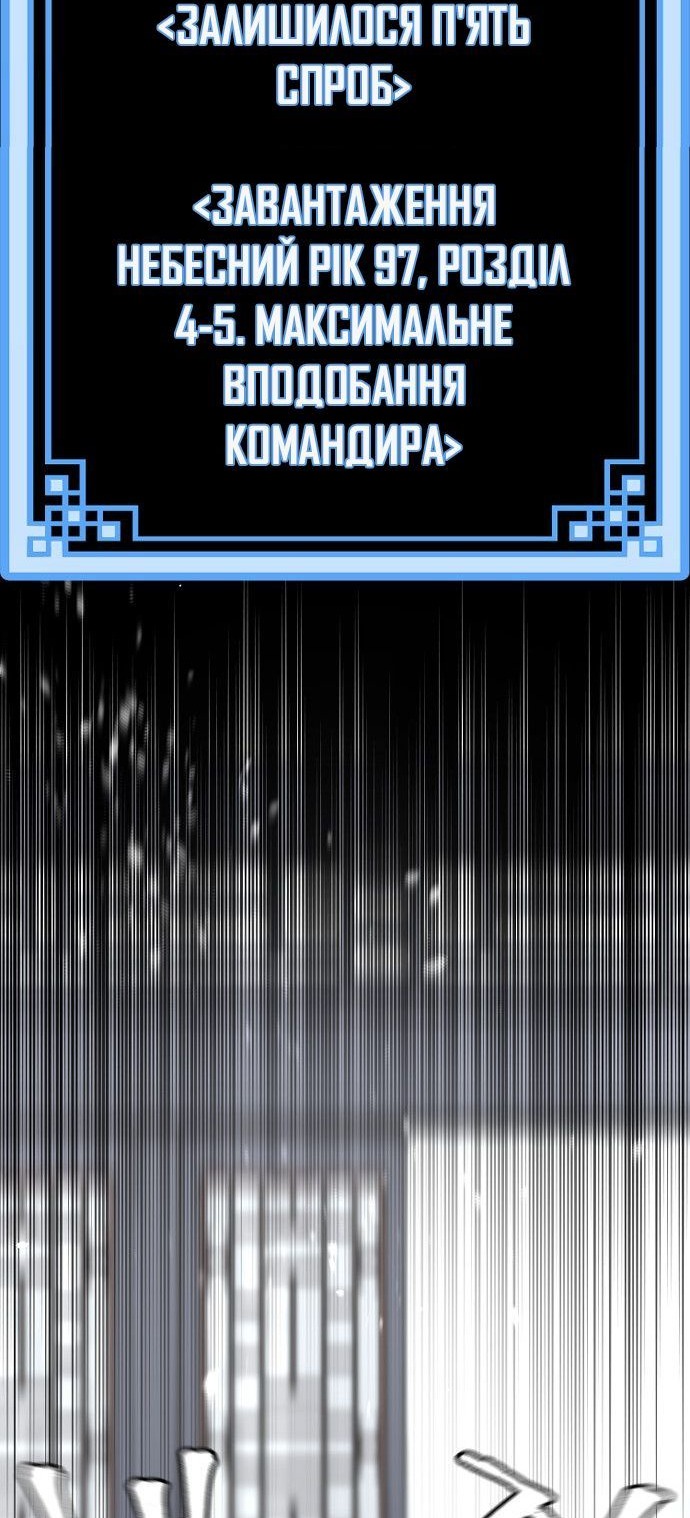 Сторінка 94