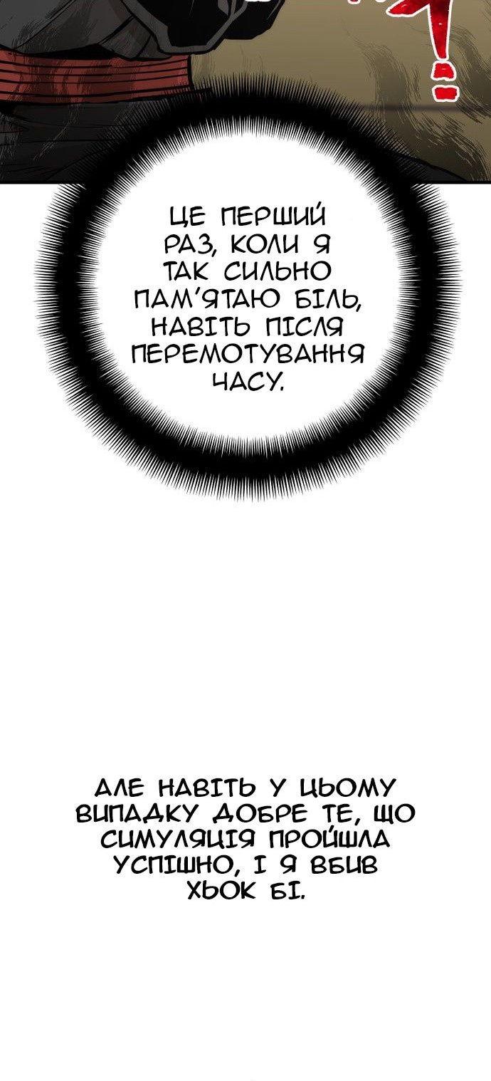 Сторінка 98