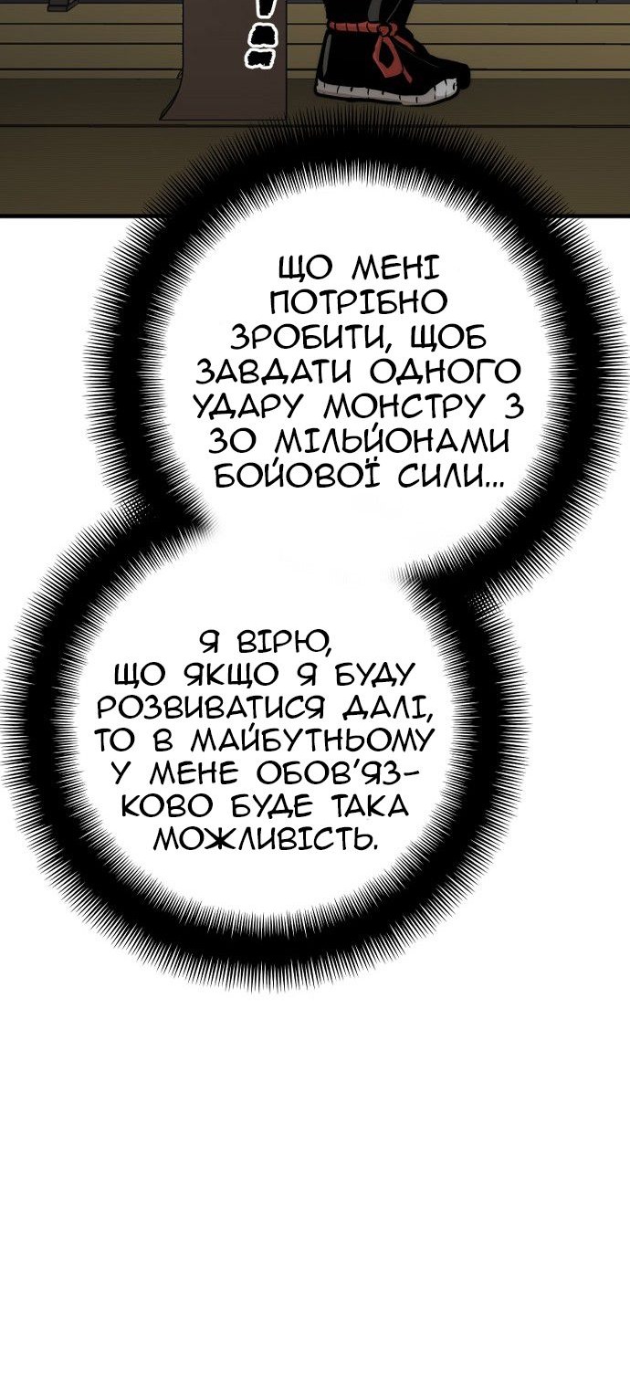Сторінка 101