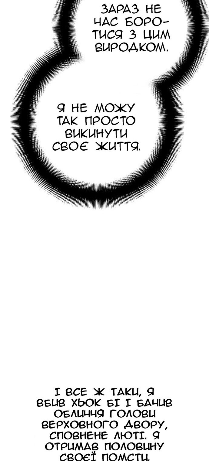 Сторінка 103