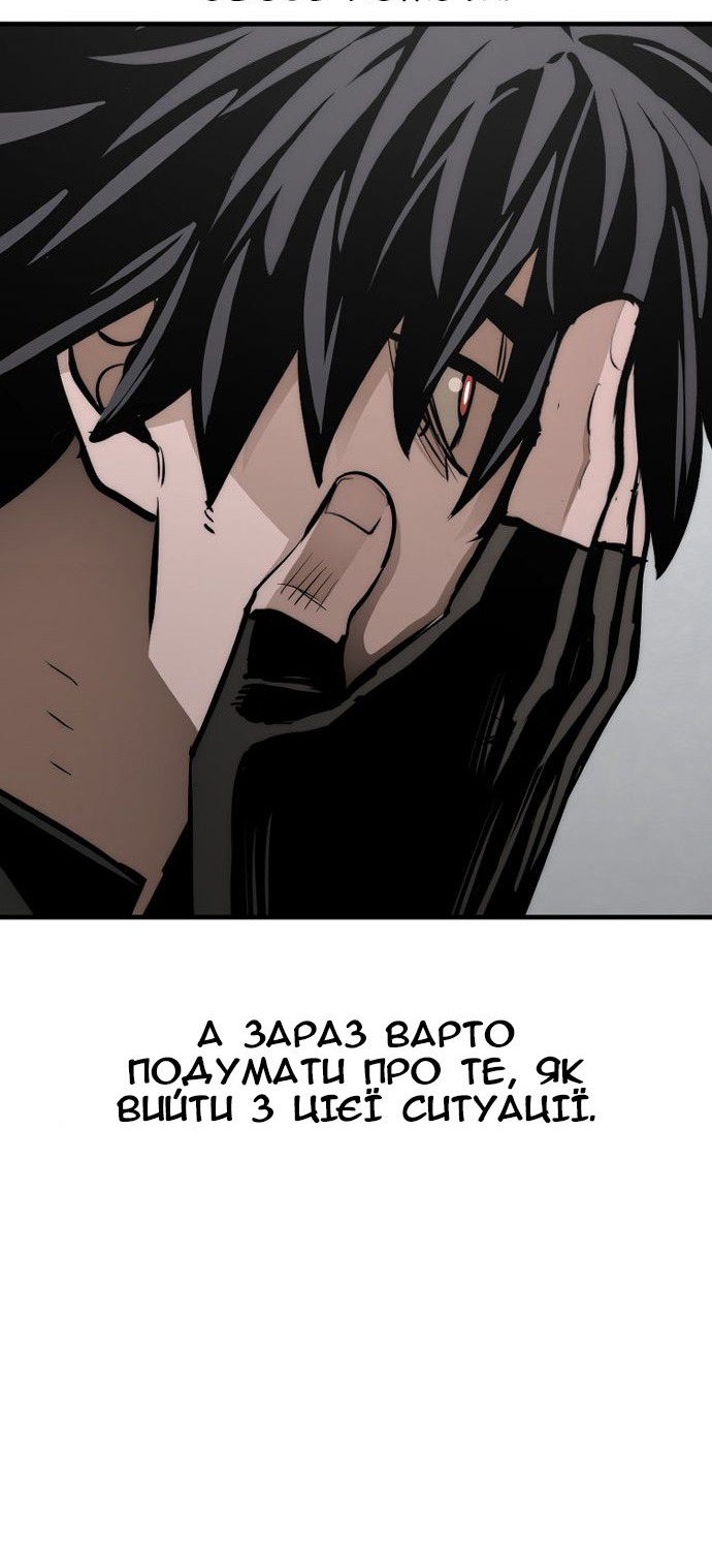 Сторінка 104