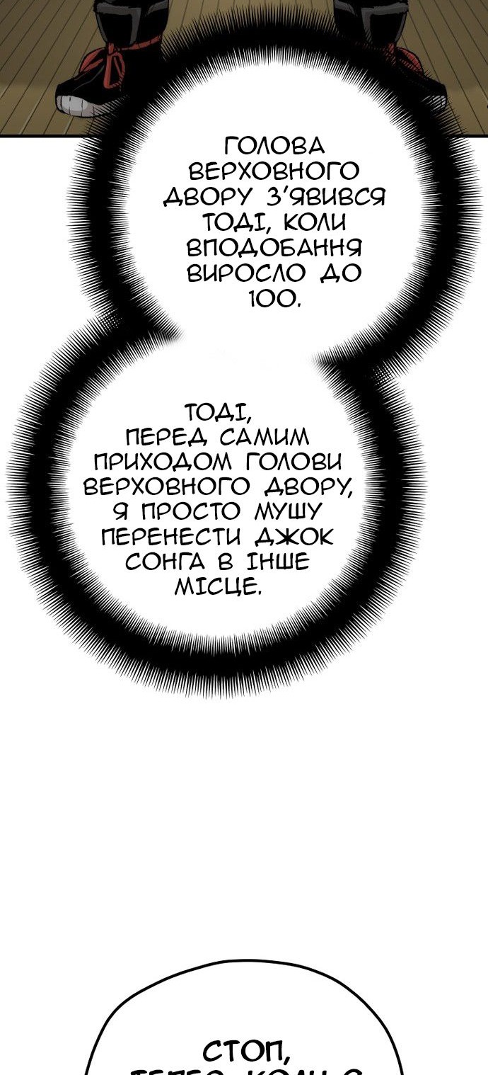 Сторінка 106