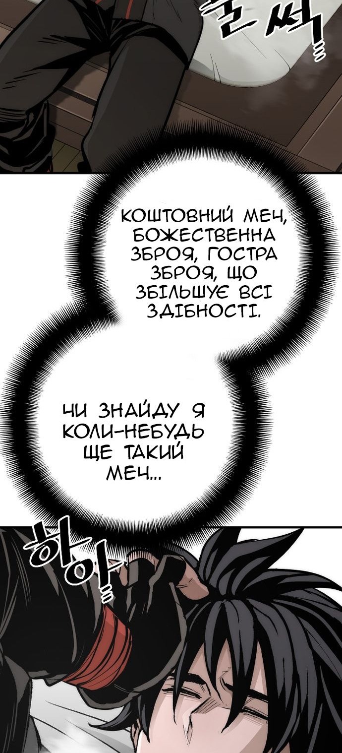 Сторінка 110