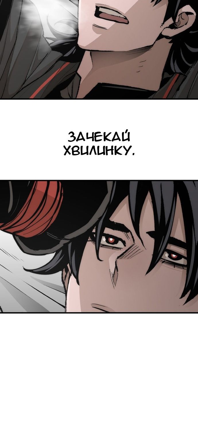 Сторінка 111