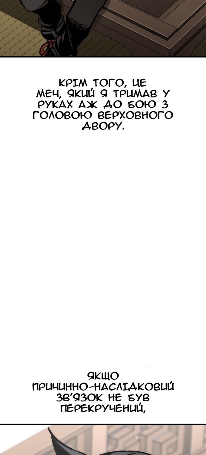 Сторінка 113