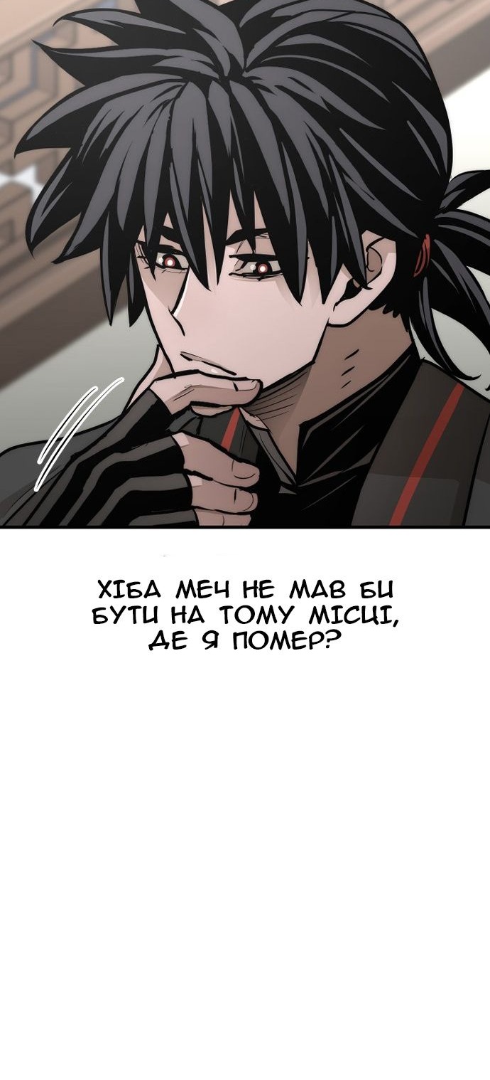 Сторінка 114