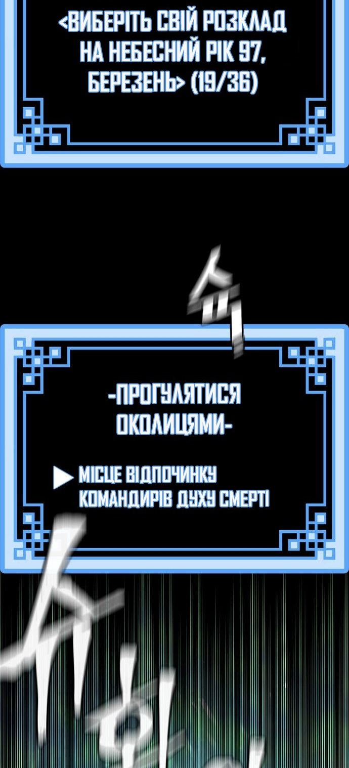 Сторінка 116