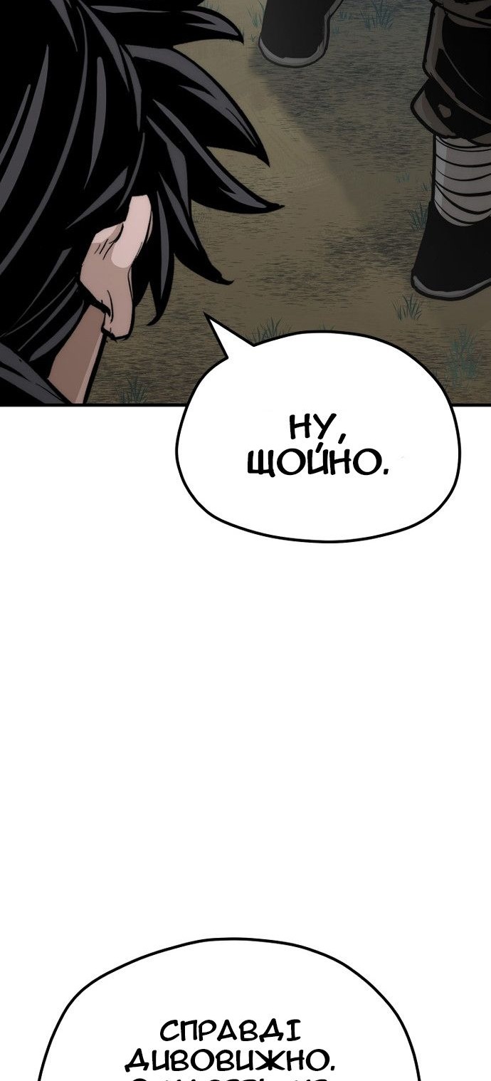 Сторінка 120