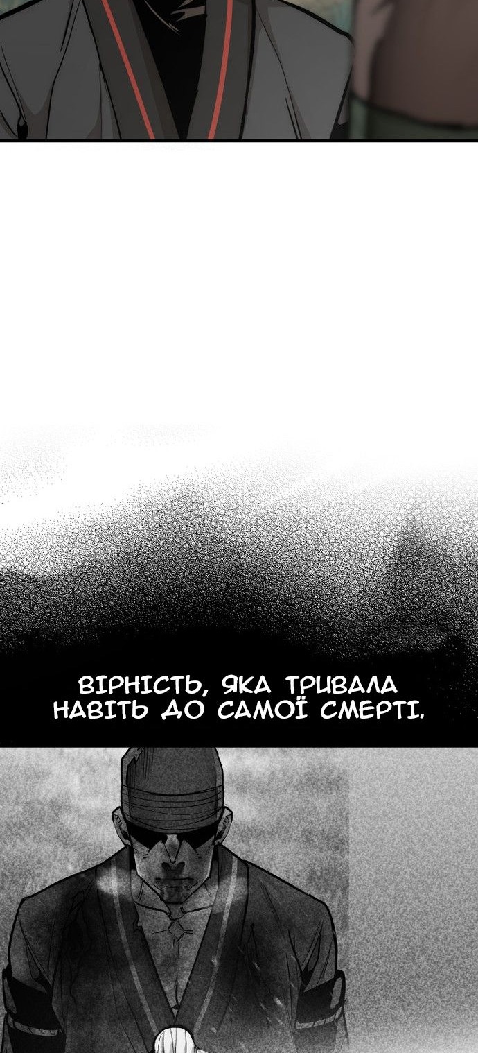 Сторінка 122